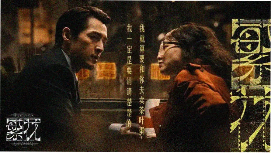 罪罚之镜 罪案剧集推荐