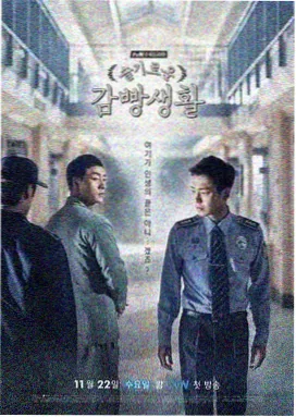暗夜追凶 罪案剧集