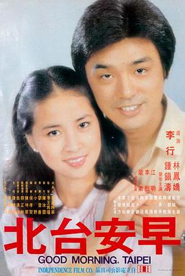 正义边缘 法律题材电影