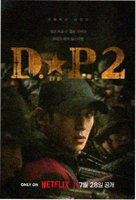 罪罚现场 刑侦纪实